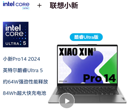 联想/LENOVO XIAOXIN PRO14 便携式计算机 