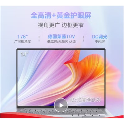 华硕/ASUS a豆便携式计算机 笔记本电脑 i5-13500H 16G 512G  