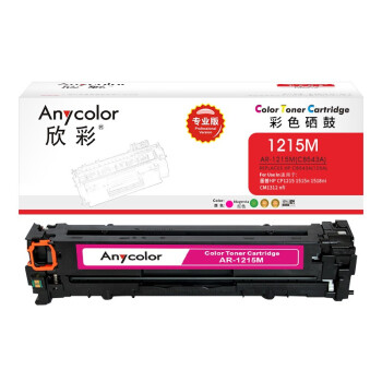 欣彩（Anycolor）AR-1215M 专业版 CB543A红色硒鼓  125A 适用惠普HP CP1215 1515n 1518ni CM1312 nfi