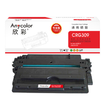 欣彩（Anycolor）CRG309硒鼓（专业版）AR-309黑色 适用佳能Canon LBP3500