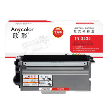 欣彩（Anycolor）TN-3335粉盒（专业版）AR-TN3335墨粉盒适用兄弟HL-5440D 5445D 5450DN 6180DW MFC-8510DN