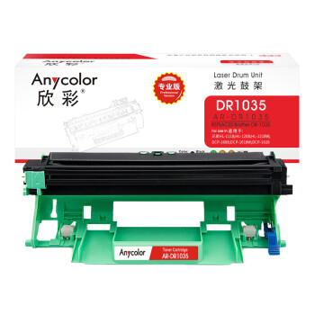 欣彩（Anycolor）DR1035鼓架（专业版）AR-DR1035适用兄弟HL-1218W DCP-1618W MFC-1819 HL-1118硒鼓组件