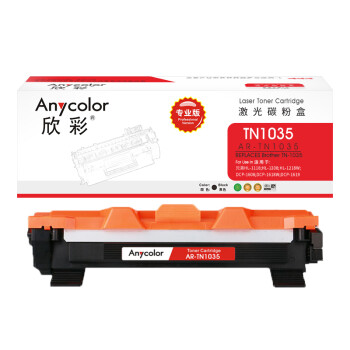 欣彩（Anycolor）TN-1035粉盒（专业版）AR-TN1035墨粉盒 适用兄弟HL1118 1218W DCP1618 1518 MFC1813