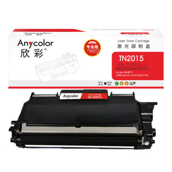 欣彩（Anycolor）TN-2015粉盒（专业版）AR-TN2015 2.1K 适用兄弟Brother HL-2130 2132 DCP7055 打印机